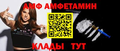 спайс Конаково