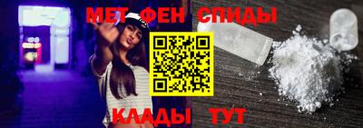 спайс Конаково