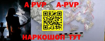 прущая мука Коммунар