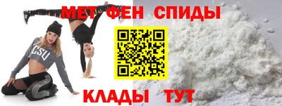 амф Волгодонск