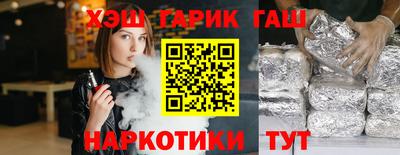 спайс Конаково