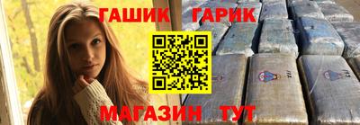 МДМА Комсомольск-на-Амуре