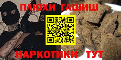 спайс Конаково