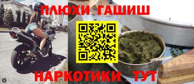 герыч Волжский