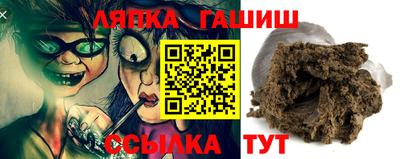 героин Волжск