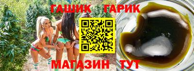 бутират Можга