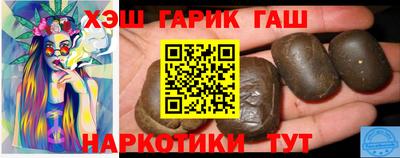 герыч Волжский