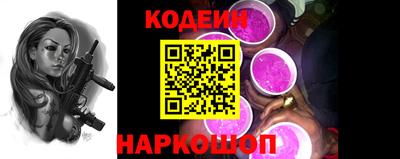 спайс Конаково