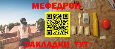 амф Волгодонск