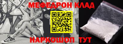 прущая мука Коммунар