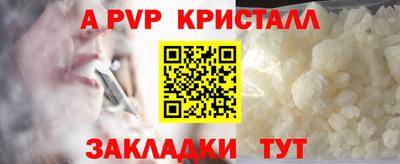 героин Волжск