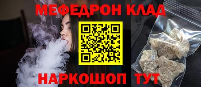 герыч Волжский