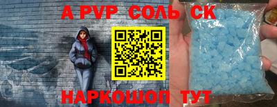 спайс Конаково