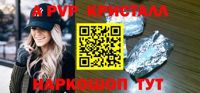 спайс Конаково