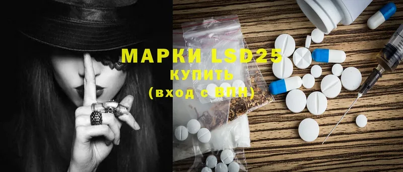 где купить наркоту  Ленинск-Кузнецкий  LSD-25 экстази ecstasy 