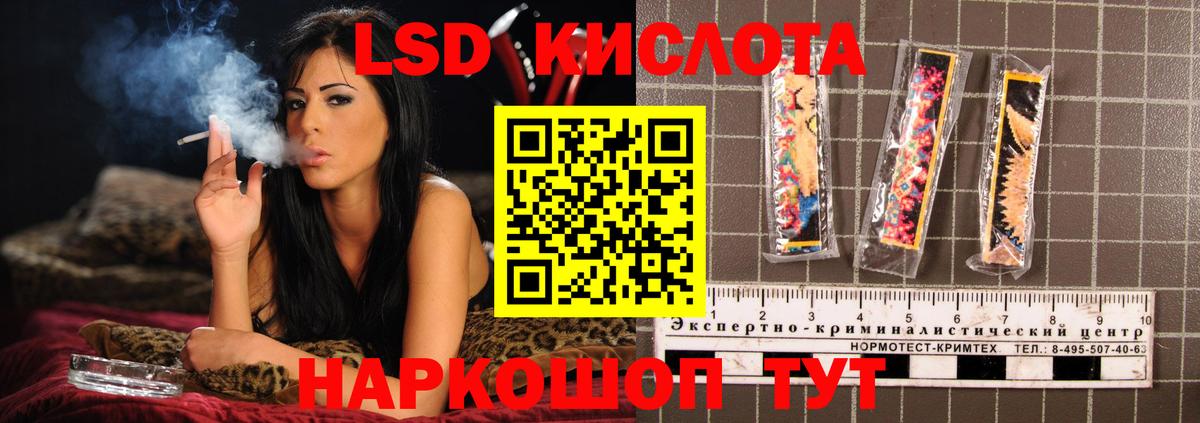 LSD-25 экстази ecstasy  Лсд 25 экстази  LSD-25 экстази ecstasy  Ленинск-Кузнецкий 