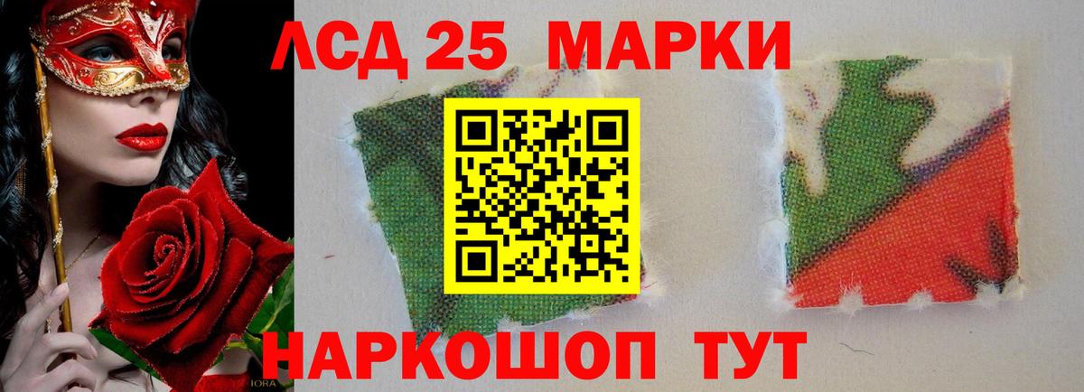 Меф мяу мяу Ленинск-Кузнецкий