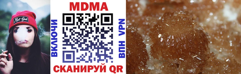 MDMA VHQ Ленинск-Кузнецкий