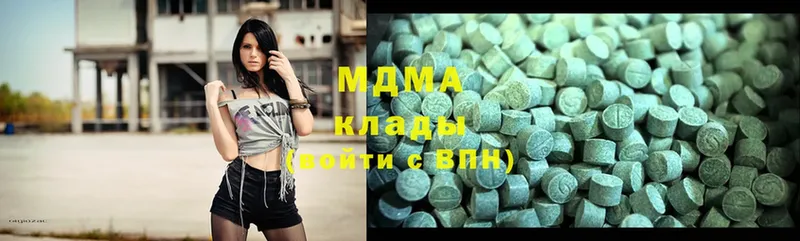 MDMA crystal  Ленинск-Кузнецкий 