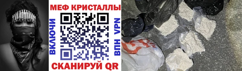 купить наркотики сайты  Ленинск-Кузнецкий  hydra как зайти  МЕФ кристаллы 