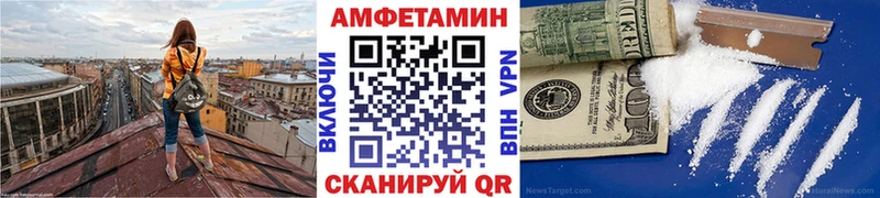 МЕТАМФЕТАМИН винт  Ленинск-Кузнецкий 