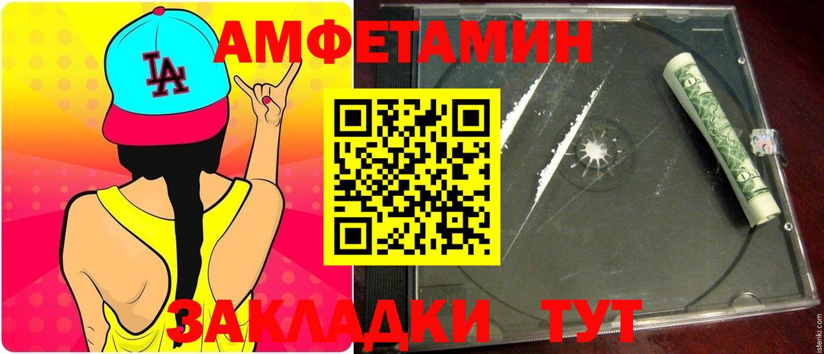 Первитин  Ленинск-Кузнецкий  Первитин кристалл  Первитин кристалл 