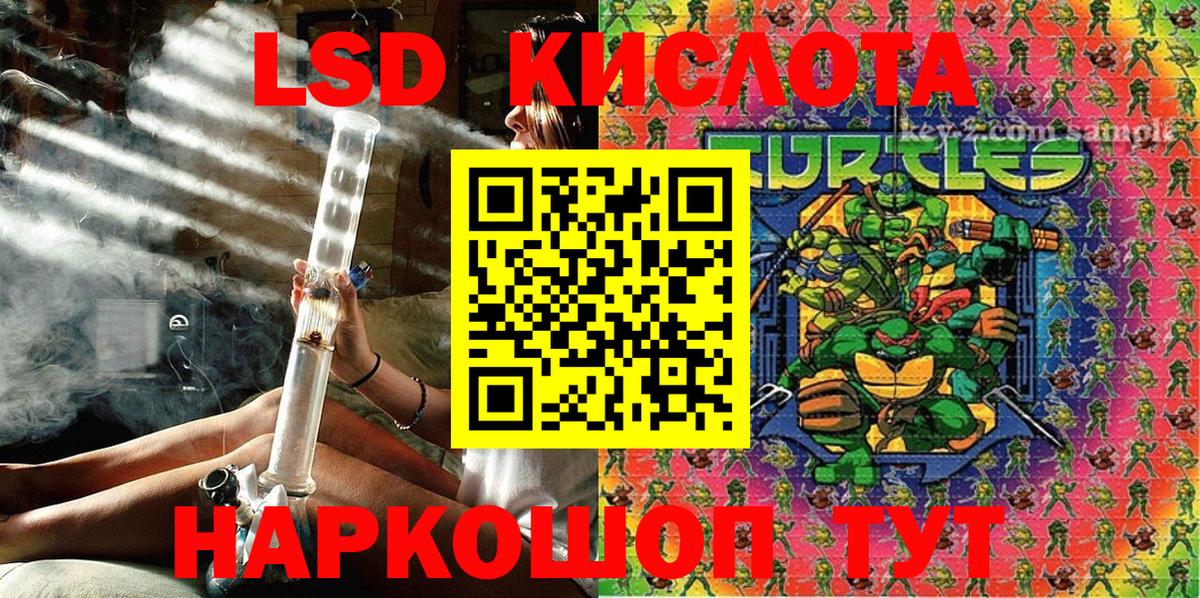 Наркотические марки 1500мкг Ленинск-Кузнецкий