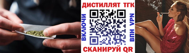 купить   mega как войти  дарк нет клад  Ленинск-Кузнецкий  ТГК гашишное масло 