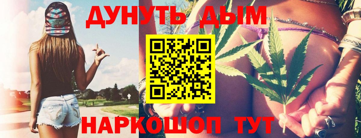 Конопля план Ленинск-Кузнецкий