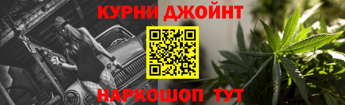 Каннабис тримм  Вход с VPN  Бошки марихуана конопля  Ленинск-Кузнецкий 
