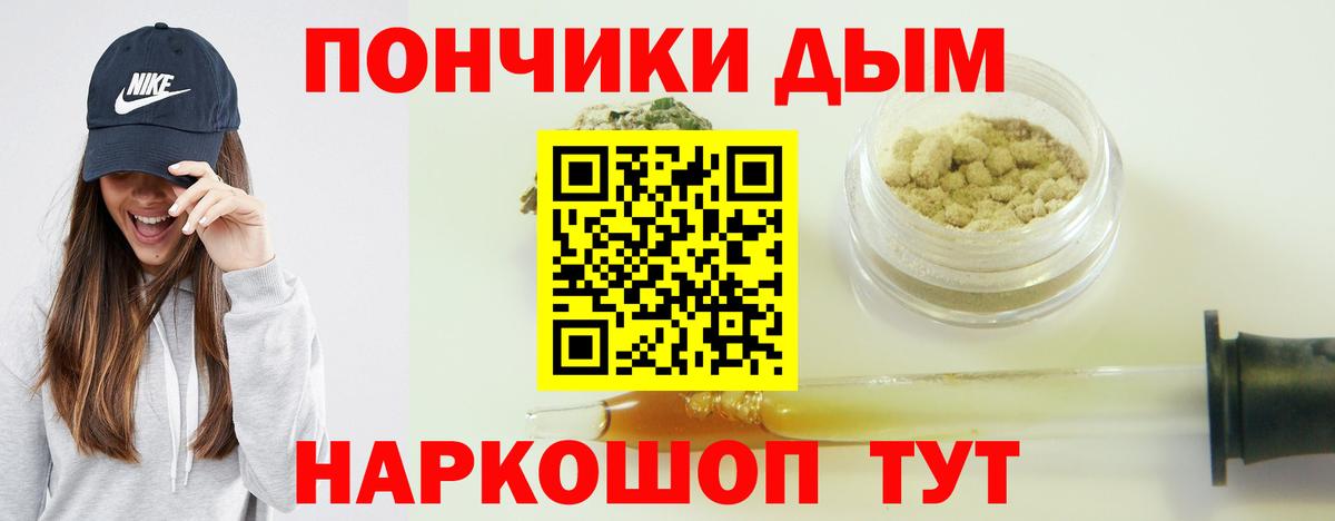 Канабис Amnesia Ленинск-Кузнецкий